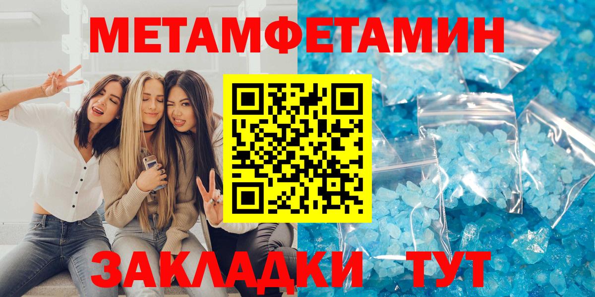 Amphetamine Розовый Камышлов