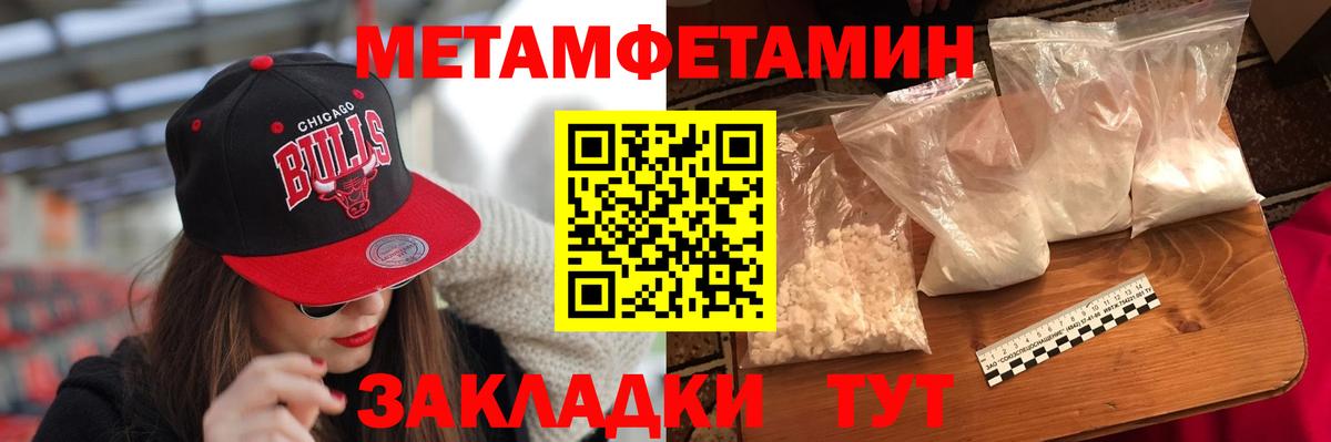 A-PVP Камышлов