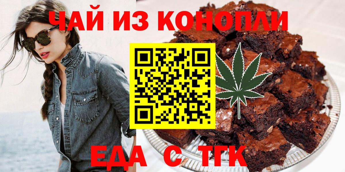 Камышлов  Canna-Cookies конопля  Вход с VPN 