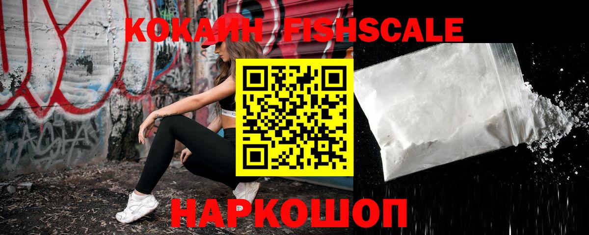 КОКАИН 98% Камышлов