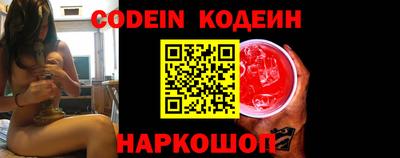 кокаин Беслан