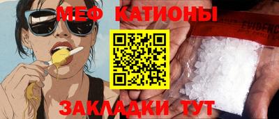 альфа пвп VHQ Бийск