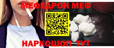 кокаин Беслан