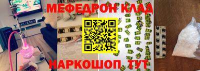 альфа пвп VHQ Бийск