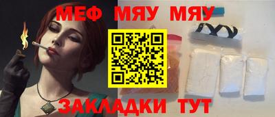 наркотики Берёзовский