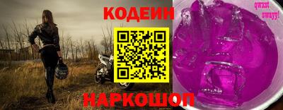 кокаин Беслан