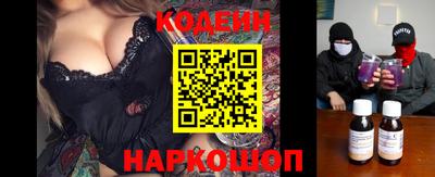 наркотики Берёзовский