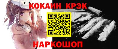 альфа пвп VHQ Бийск