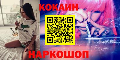 наркотики Берёзовский