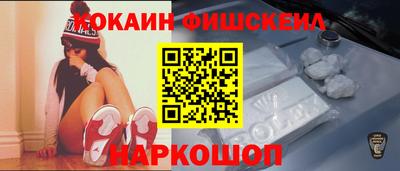 альфа пвп VHQ Бийск