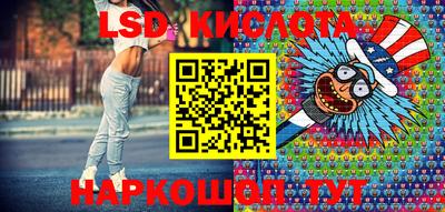 кокаин Беслан