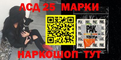 наркотики Берёзовский