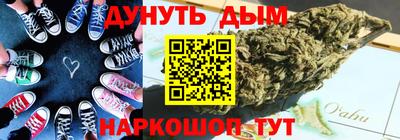 кокаин Беслан