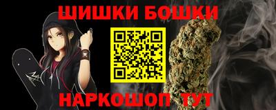 наркотики Берёзовский