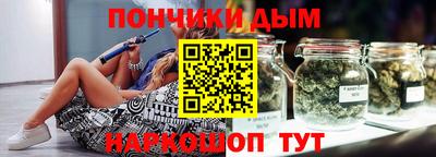 альфа пвп VHQ Бийск