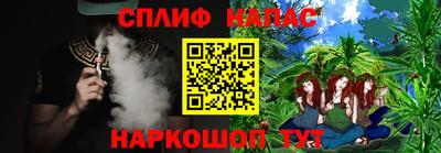 кокаин Беслан