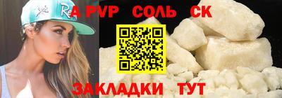 наркотики Берёзовский