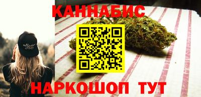 альфа пвп VHQ Бийск