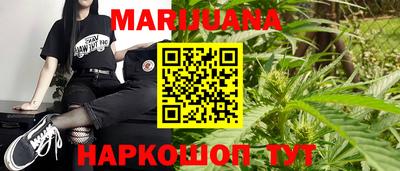 альфа пвп VHQ Бийск