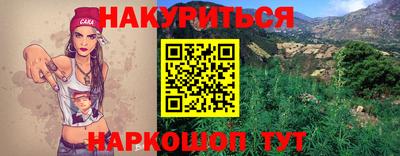 наркотики Берёзовский