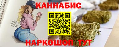 альфа пвп VHQ Бийск