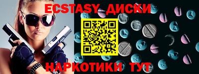 кокаин Беслан