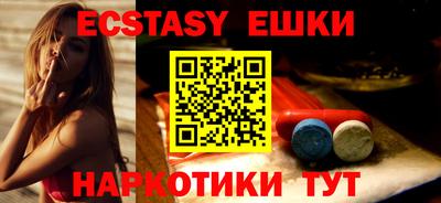 альфа пвп VHQ Бийск