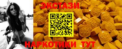наркотики Берёзовский
