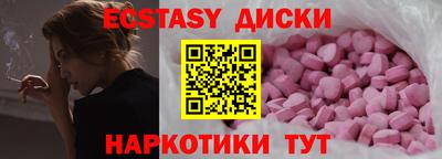 кокаин Беслан