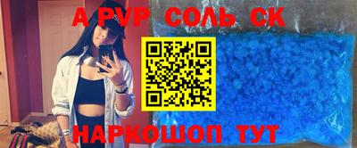 мдпв Кинель
