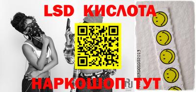 альфа пвп VHQ Бийск