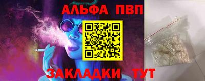 наркотики Берёзовский