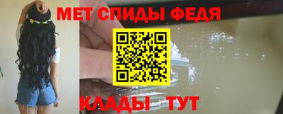 кокаин Беслан