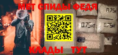 кокаин Беслан