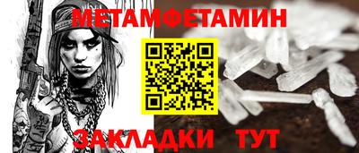 альфа пвп VHQ Бийск