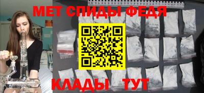 альфа пвп VHQ Бийск