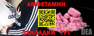 кокаин Беслан