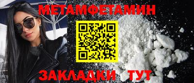 наркотики Берёзовский