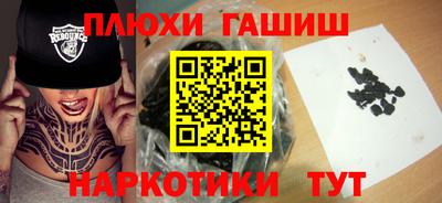 альфа пвп VHQ Бийск
