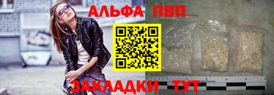 кокаин Беслан