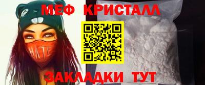 альфа пвп VHQ Бийск