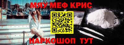 альфа пвп VHQ Бийск