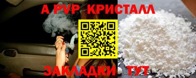 наркотики Берёзовский