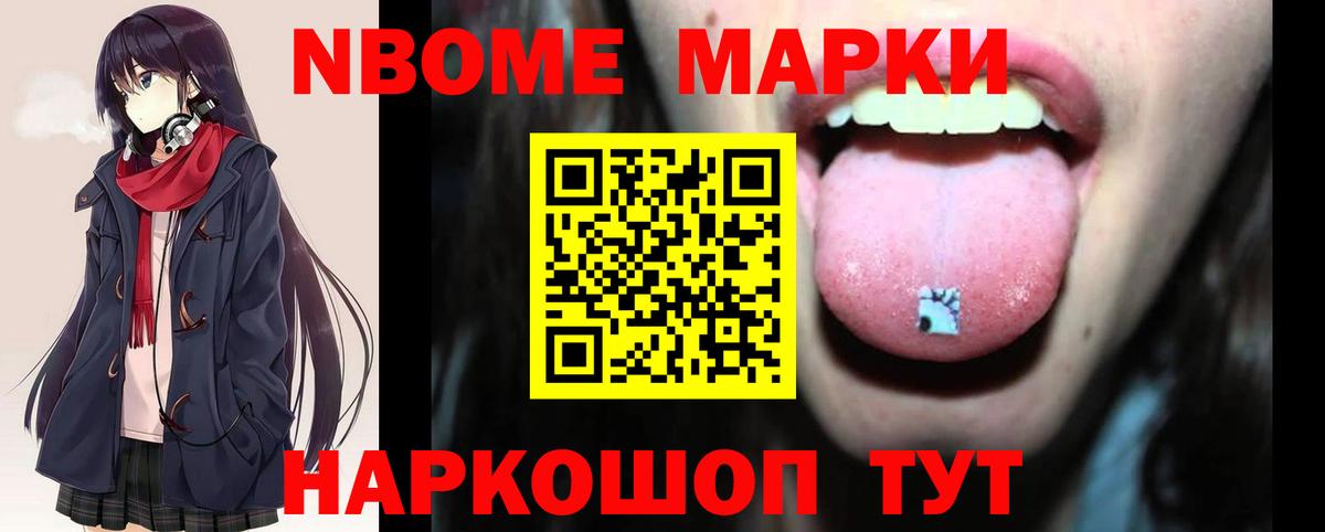 Лсд 25 экстази кислота  LSD-25 экстази ecstasy  Камышлов  Вход с VPN 
