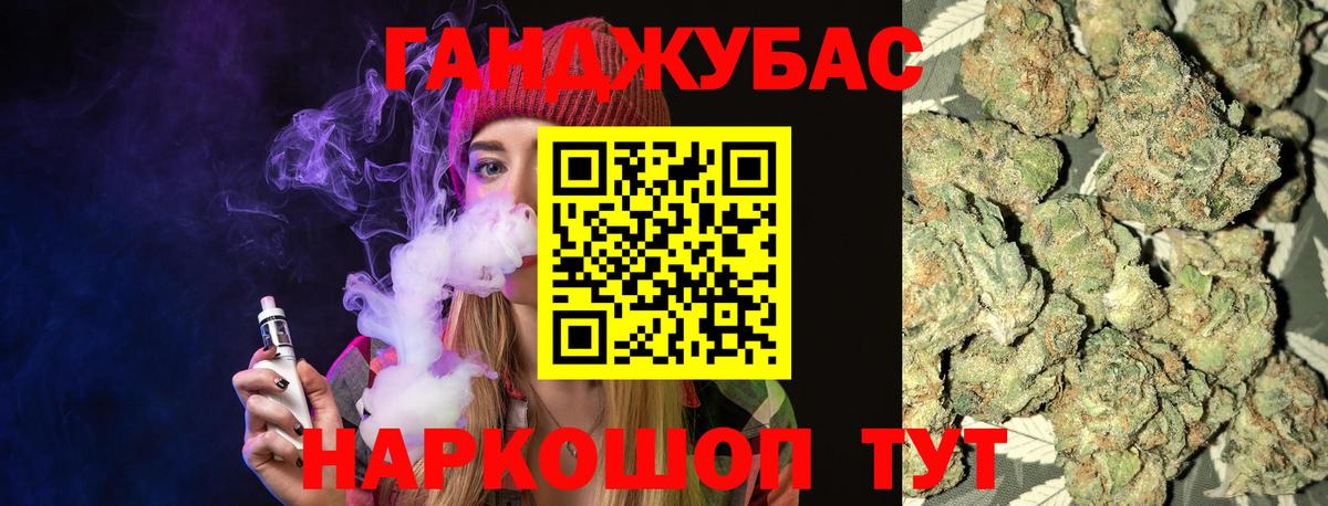 Каннабис LSD WEED  Вход с VPN  Марихуана гибрид  Камышлов 
