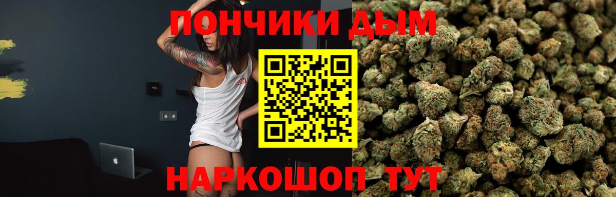 Шишки марихуана тримм Камышлов